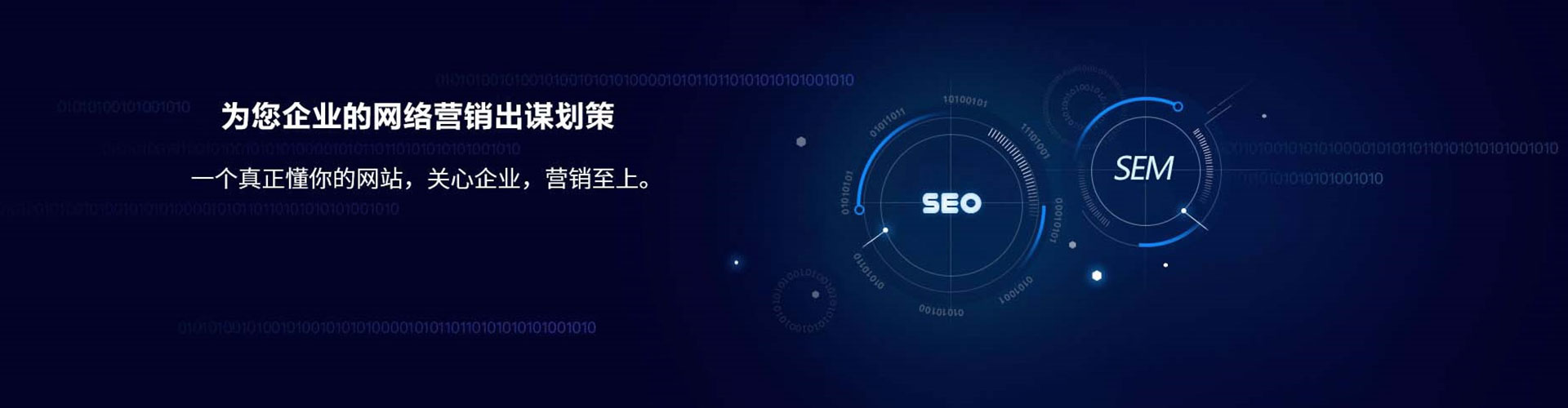 韶山百度信息流